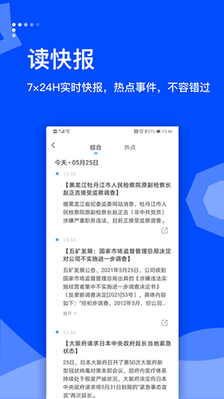 蓝鲸财经图2