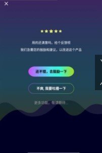 整人变音器图1