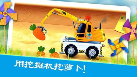 疯狂挖掘机乐园手游图1