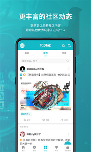 toptop老版本