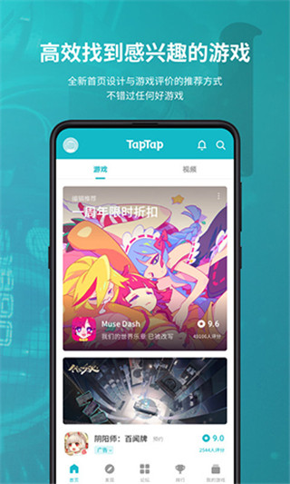 toptop老版本图4