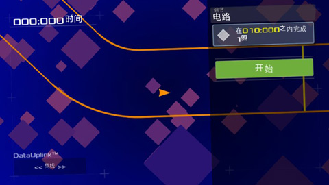 数据之翼图3