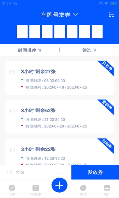 科创场商家图1
