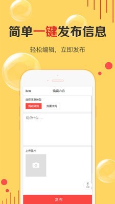 天天货清清安卓版图1