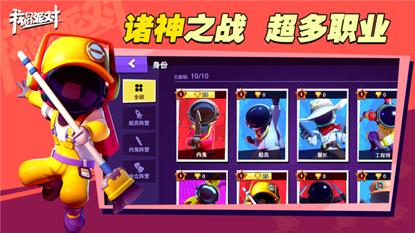 我们的派对图2