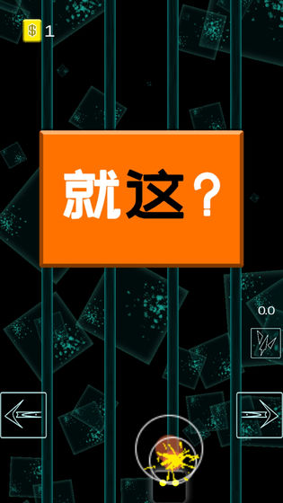 魔蛋蛋射击图2