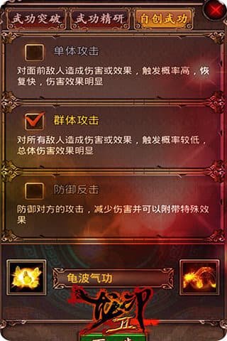 大宗师图2