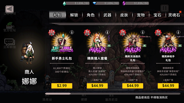 dungeonslayer截图1