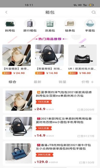 淘优多图1