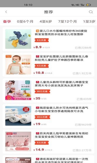 淘优多图3