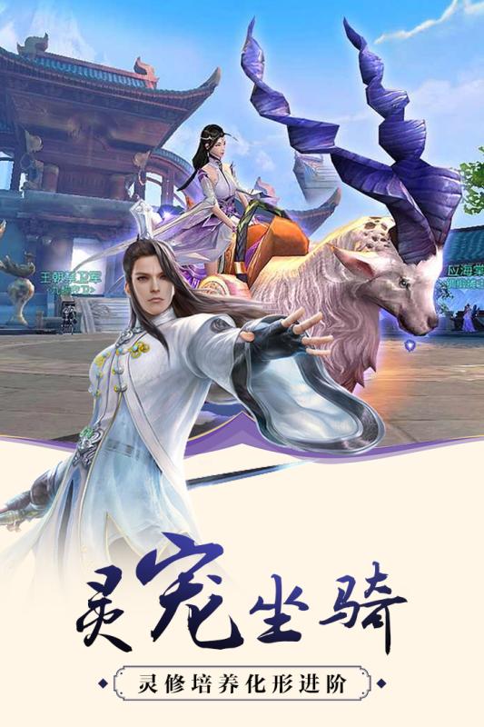 武林战争手游和尚版图3