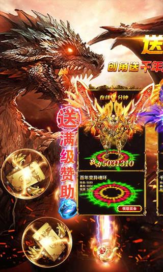 冰火王座手游图4