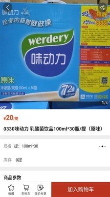 1717批发购图1