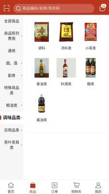 1717批发购图3