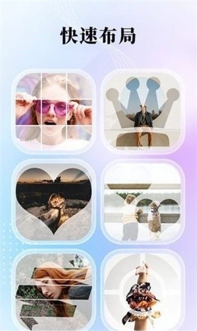 九格拼图切图图1