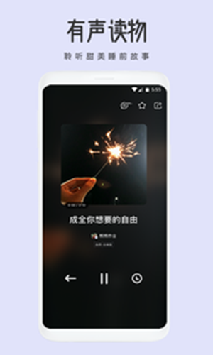 潮汐睡觉图1