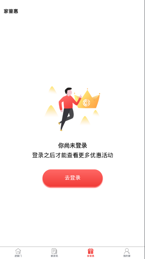 阳泉工会图3