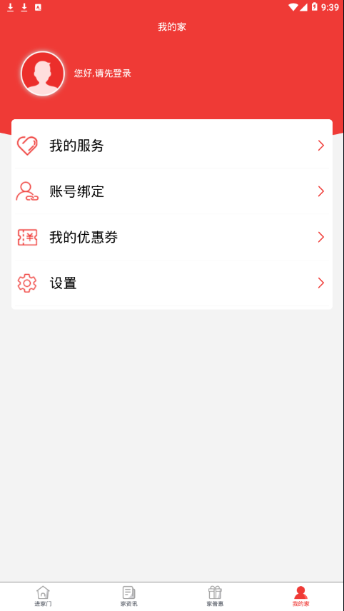 阳泉工会图2