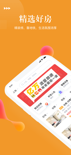 沃达公寓图1