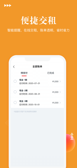 沃达公寓图3
