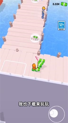 我要当大款图2