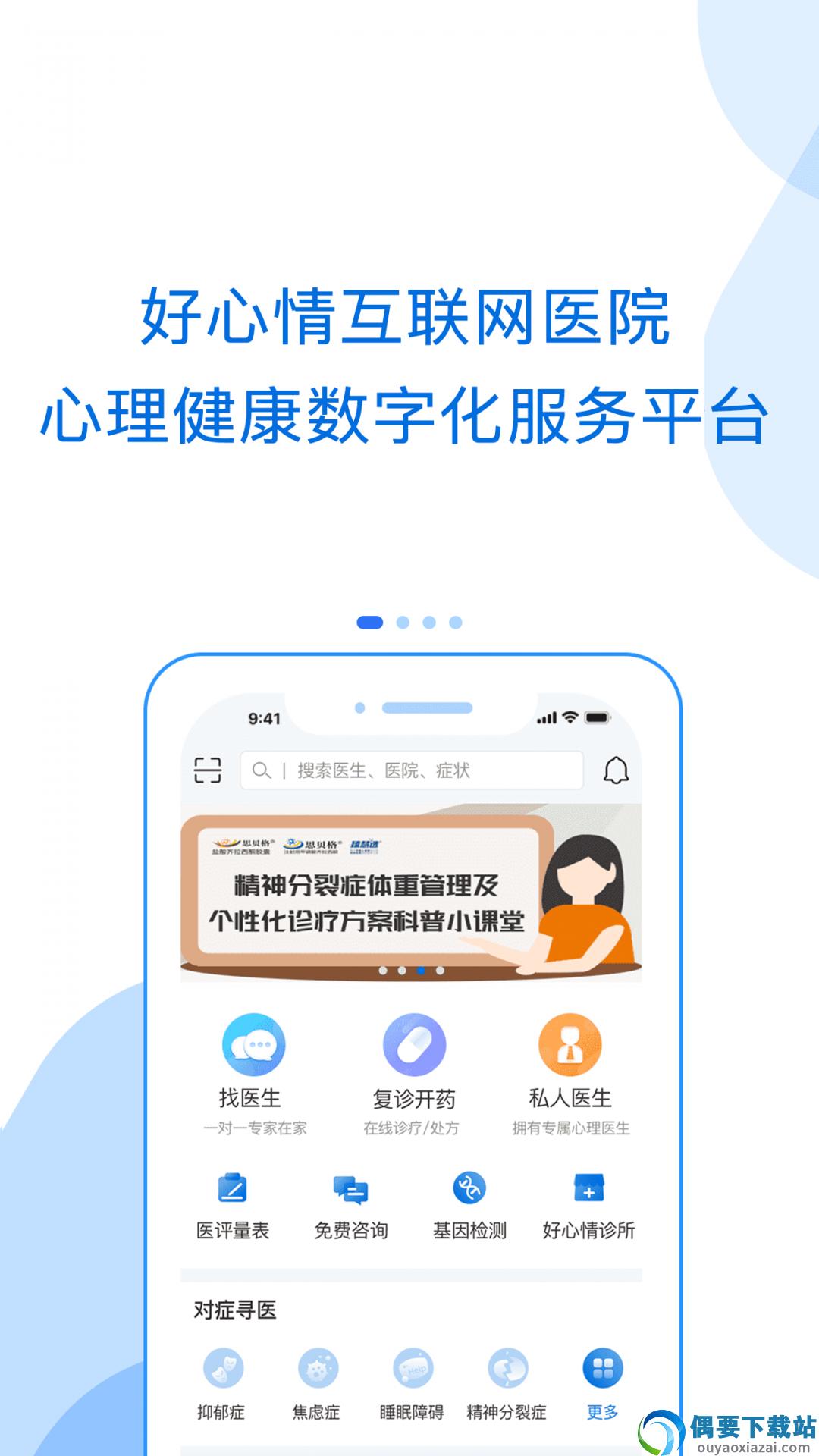 好心情图1