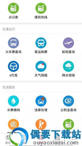 掌尚大庆图1