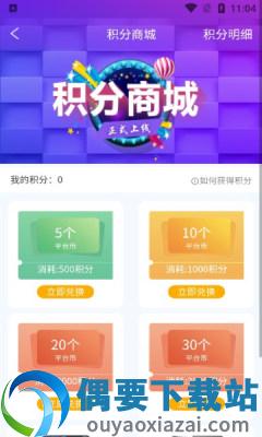 云亦手游最新版图1