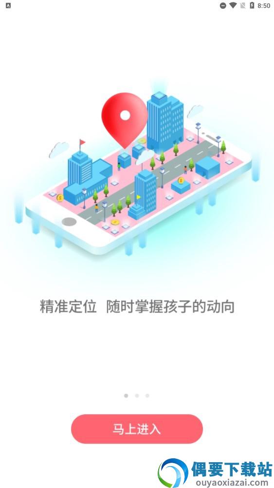 文曲星守护图3