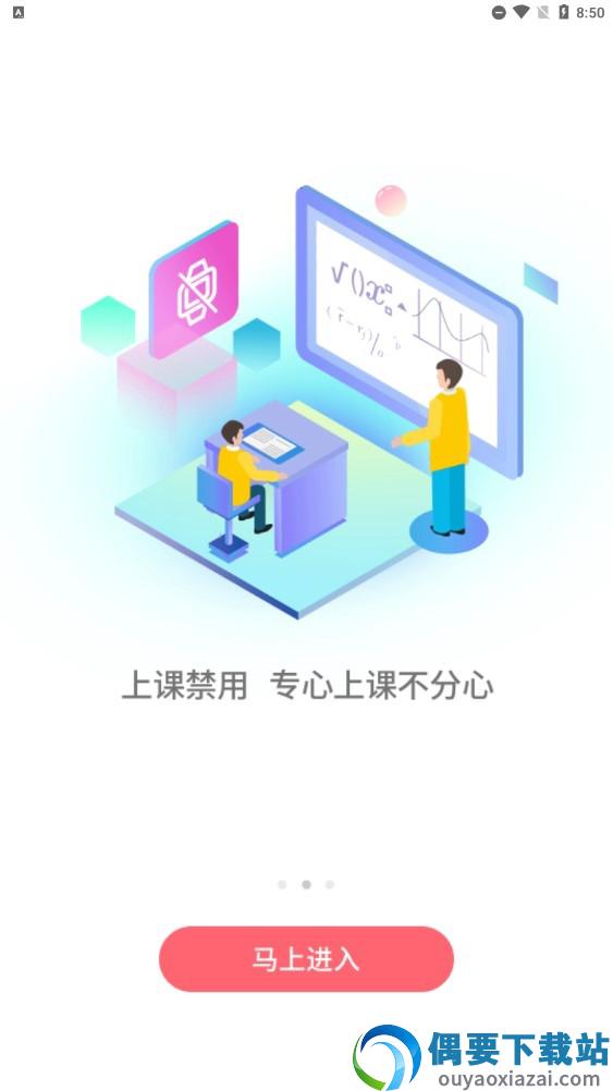 文曲星守护图1