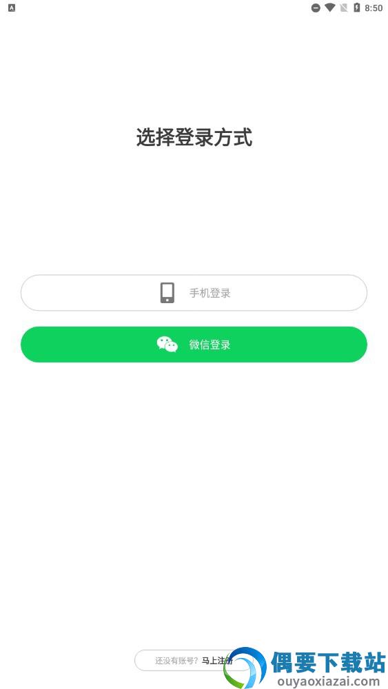 文曲星守护图2