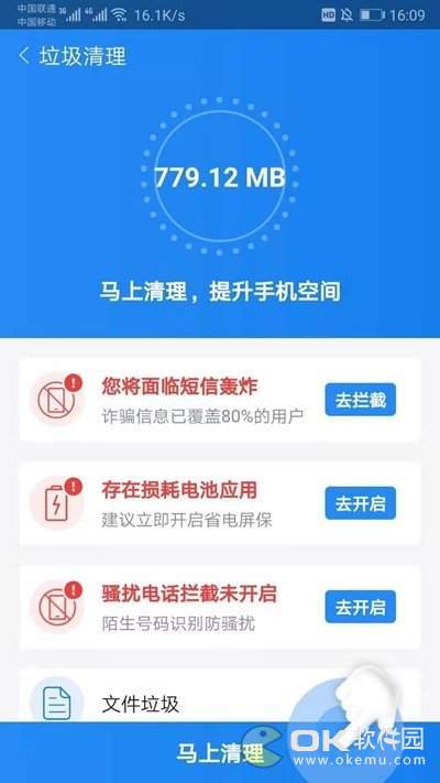 深度优化宝图2