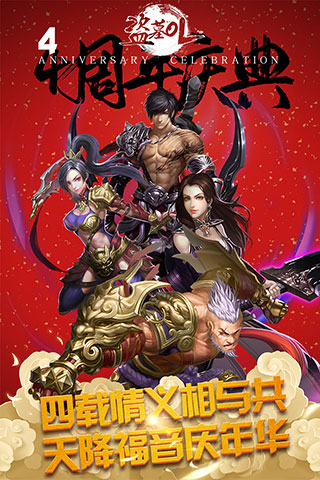 盗墓OL官方版图3