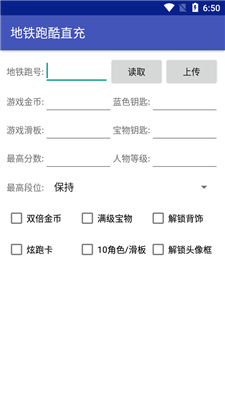 冰岛跑酷直充 安装