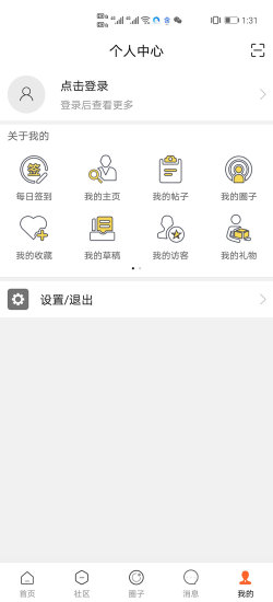 大安溪官方版