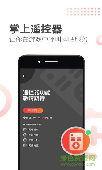 简喵app官方版最新版本图3