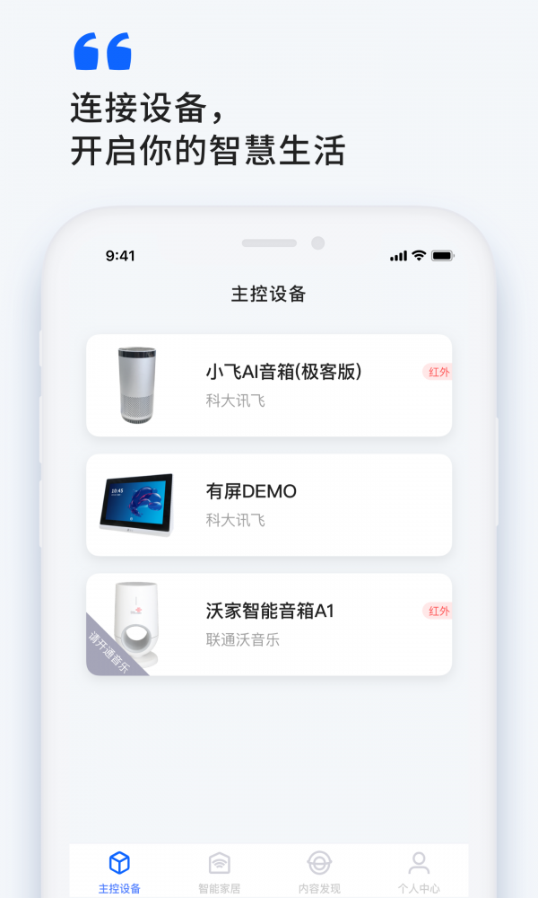 小飞在线app图3