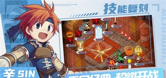 魔力宝贝回忆国际服图1