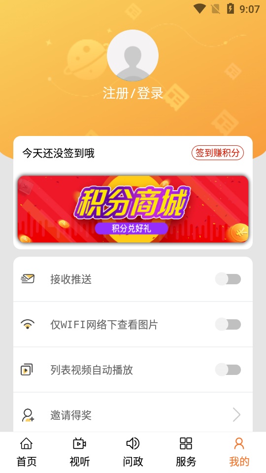 大美昆都仑app图3