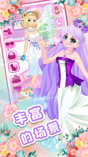 校园少女美妆日记1.0图1