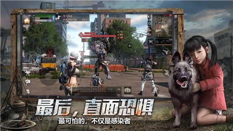 明日之后最新版图5