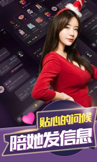 我的合租女友无限金币版图1