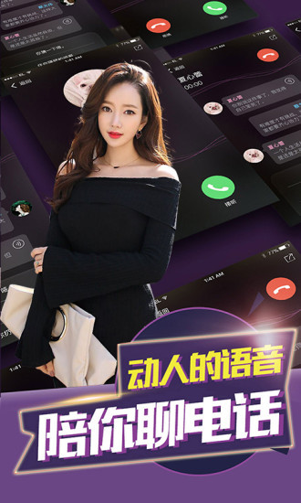 我的合租女友无限金币版图2
