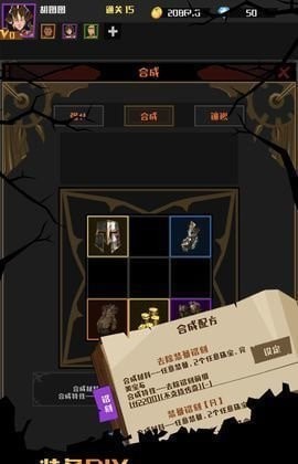 猎魔英雄1.2.4.6图2