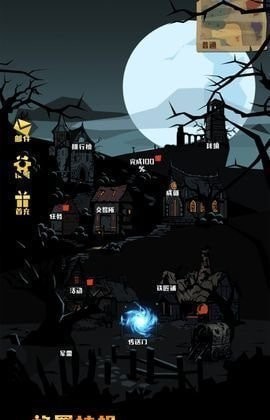 猎魔英雄1.2.4.6图3