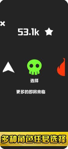 飞机打砖块图3