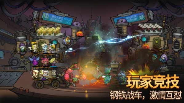 代号堡垒手游