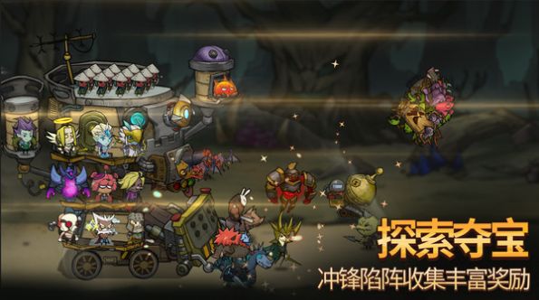代号堡垒手游