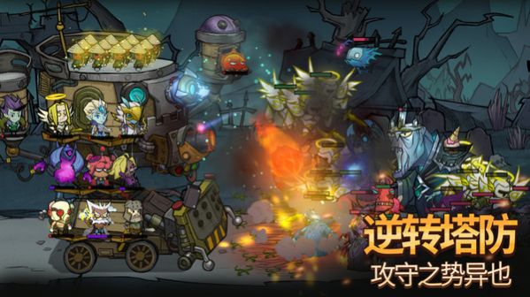 代号堡垒手游