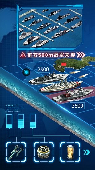 超级舰队官方版